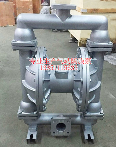 QBY鋁合金氣動隔膜泵