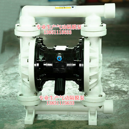 QBY工程塑料氣動隔膜泵