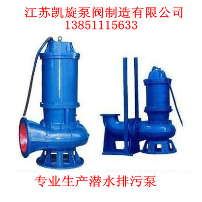 QW��ˮʽ���۱���QW��ˮ���۱�