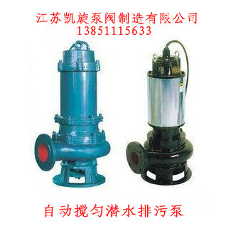 JYWQ型自動(dòng)攪勻潛水排污泵