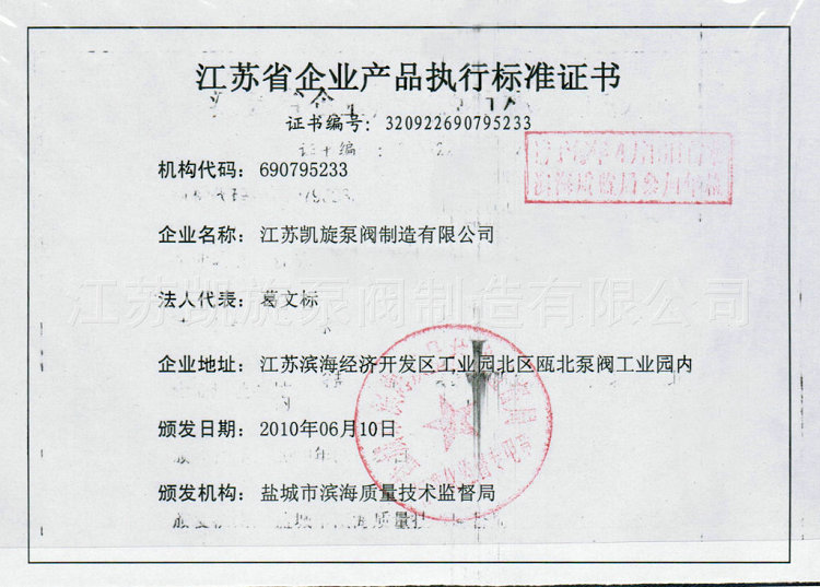 ���K�P�����y�������޹�˾��I(y��)��(zh��)�И�(bi��o)��(zh��n)�C��