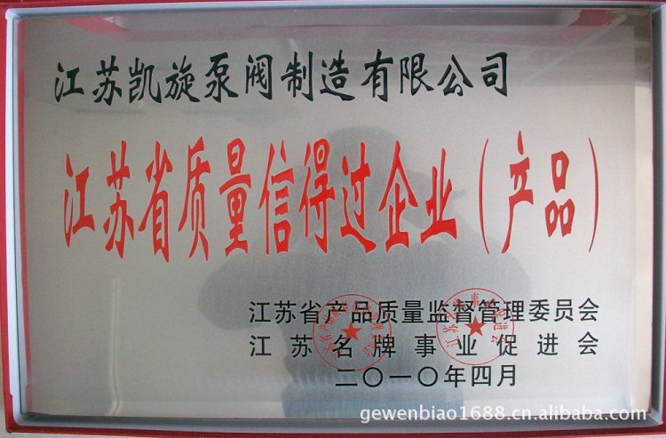 ���K�P�����y�������޹�˾�@�ý��Kʡ�|(zh��)���ŵ��^(gu��)��I(y��)�a(ch��n)Ʒ