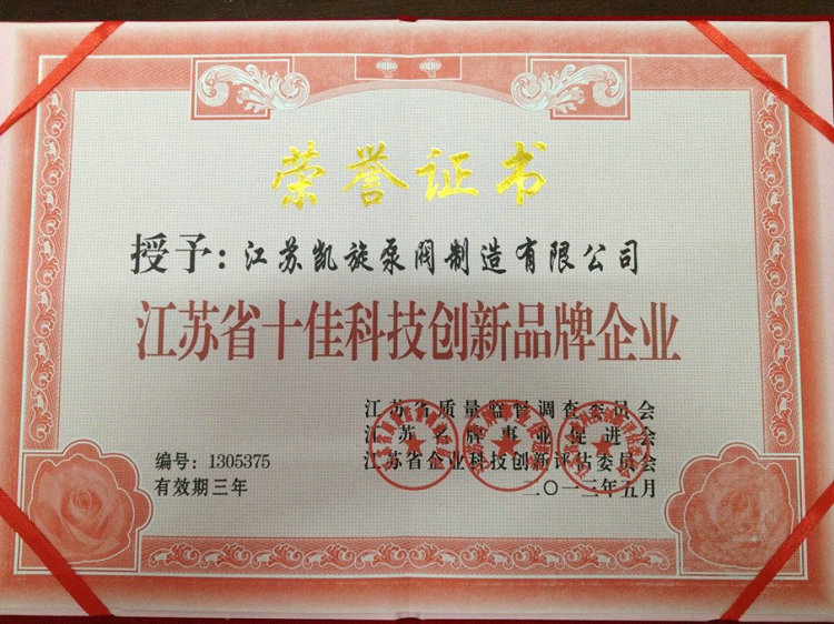 ���K�P�����y�������޹�˾�Ƽ���(chu��ng)�s�u(y��)�C��