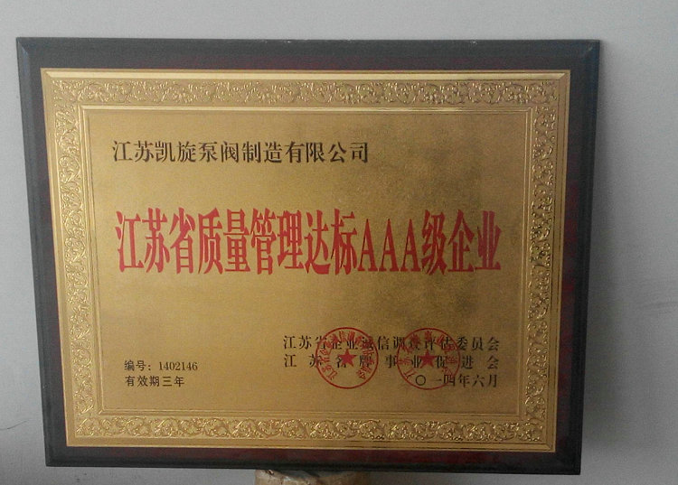 ���K�P�����y�������޹�˾�|(zh��)�������_(d��)��(bi��o)3A��(j��)��I(y��)