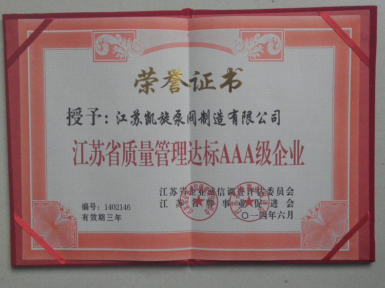 ���K�P�����y�������޹�˾�@���|(zh��)�������_(d��)��(bi��o)AAA��(j��)��I(y��)�s�u(y��)�C��(sh��)