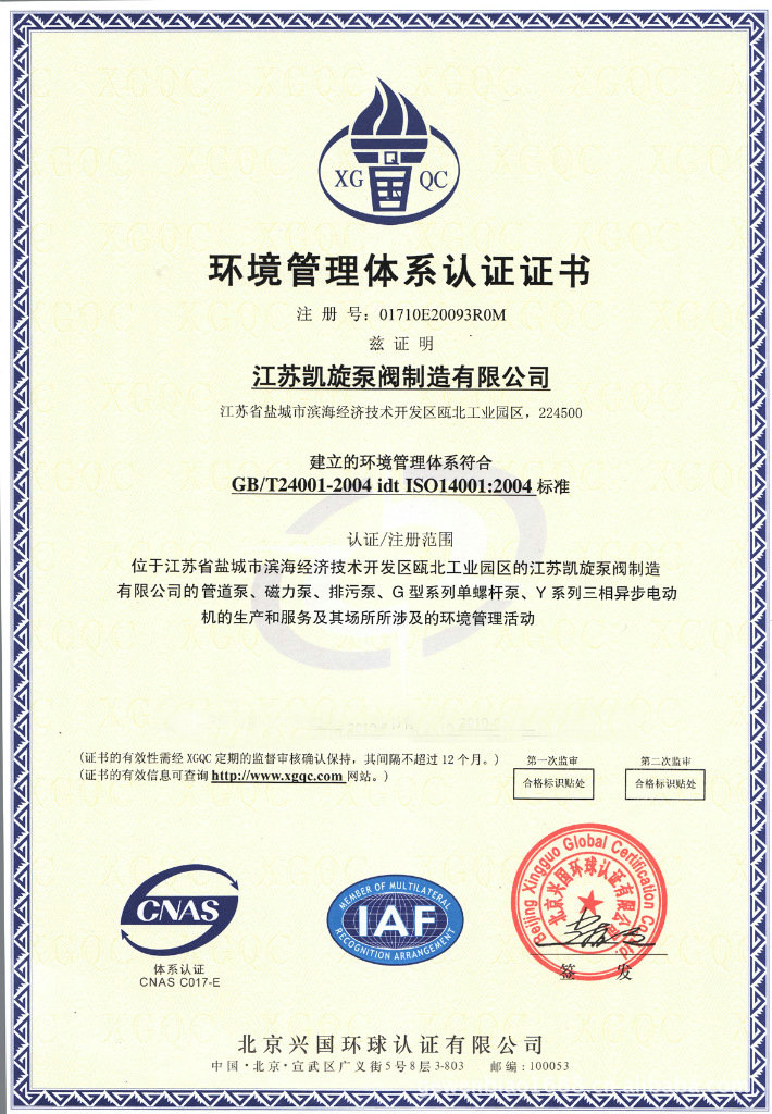 ���K�P�����y�������޹�˾2010���|(zh��)�@�íh(hu��n)�������wϵ�J(r��n)�C�C��(sh��)