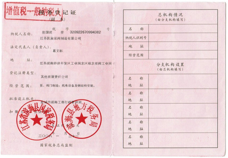 ���K�P�����y�������޹�˾2008��ɞ���ֵ��һ��{����