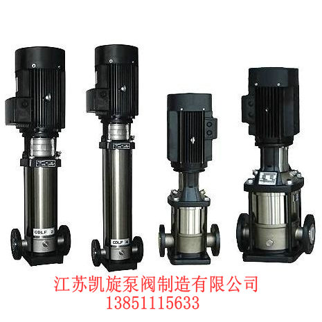 CDLF立式多級不銹鋼離心泵