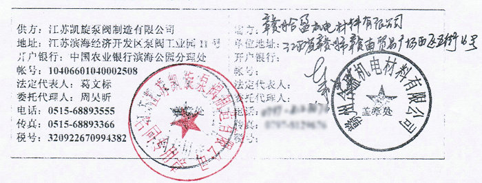 ���K�P�����y�������޹�˾�c��ӯ�C(j��)늲������޹�˾��ӆG�͆��ݗU�ú�ͬ