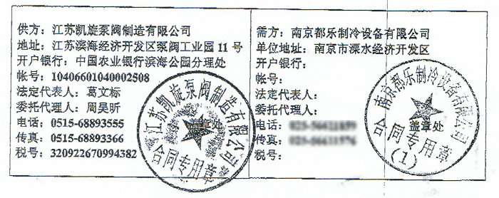 ���K�P�����y�������޹�˾�c�Ͼ����������O(sh��)�����޹�˾��ӆQBY�������Ϛ��(d��ng)��Ĥ�ú�ͬ