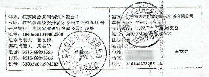 ���K�P�����y�������޹�˾�c���K��әC(j��)е���޹�˾��ӆDBY��늄Ӹ�Ĥ�ú�ͬ