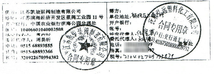 ���K�P�����y�������޹�˾�c��혺��h(yu��n)���ϻ������޹�˾��ӆIRG�͟�ˮ�ܵ��ú�ͬ