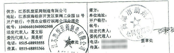 ���K�P�����y�������޹�˾�c���]�������S��ӆISGD�͵��D(zhu��n)����ʽ�ܵ��ú�ͬ