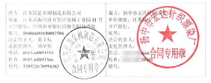 ���K�P�����y�������޹�˾�c�P(y��ng)�к��_(d��)ᘿ�ƯȾ�S��ӆWQK/QG��ϵ���и�ʽ��ˮ���۱ú�ͬ