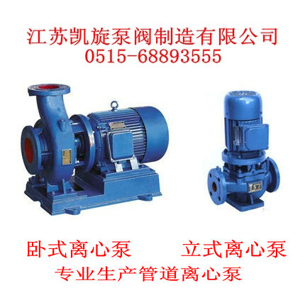 ISG�μ�(j��)�����ܵ��x�ı�