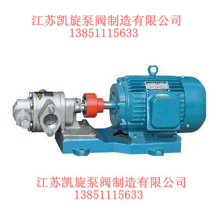 KCB型不銹鋼齒輪泵