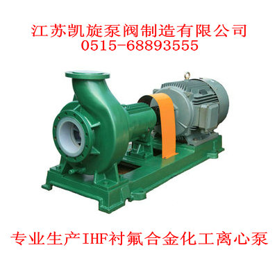 IHFϵ�з������r���x�ı�